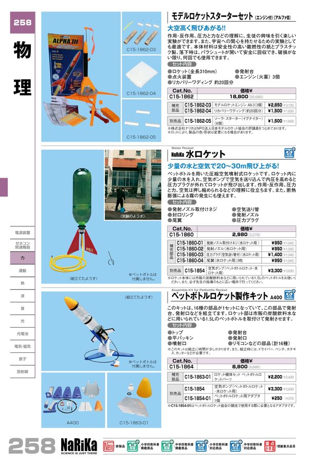 総合 23・24 総合 23・24