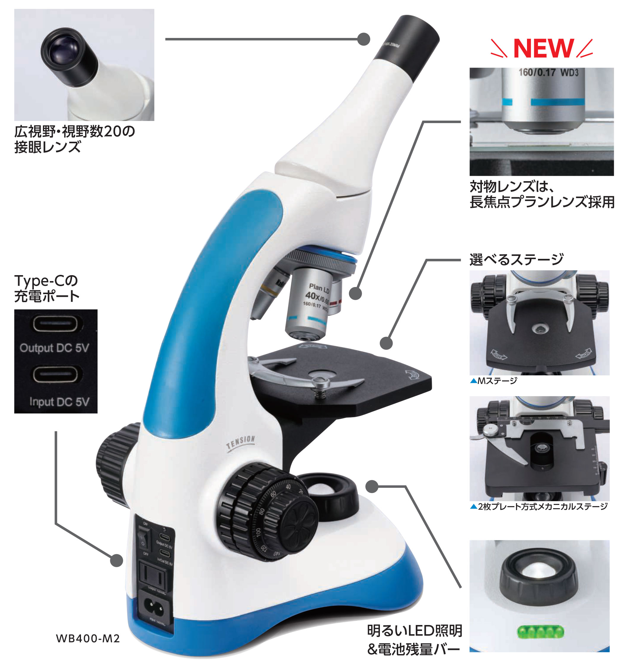 研究用顕微鏡JB-383PH（生物顕微鏡・位相差顕微鏡・暗視野顕微鏡