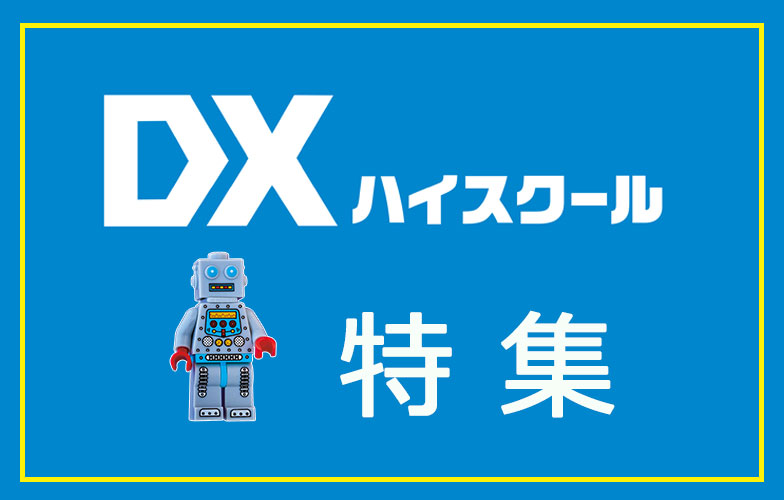 株式会社ナリカ 理科ドットコム
