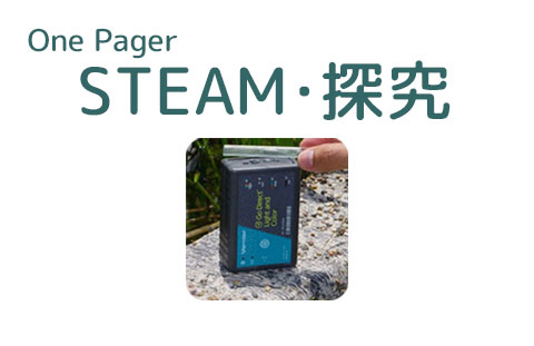 steam研究