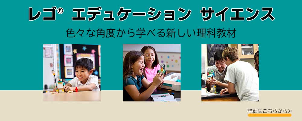 りかページ 小学1・2年生のうちに「りか」の見方・考え方が楽しく身につく本