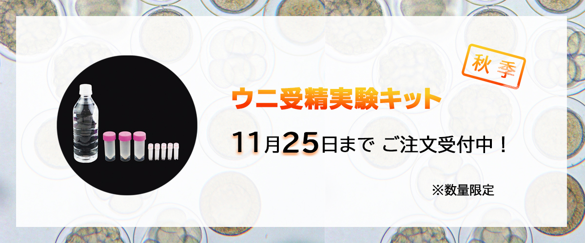 株式会社ナリカ 理科ドットコム