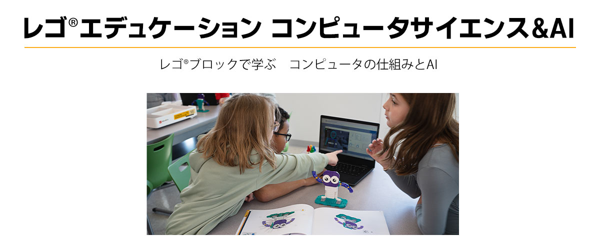 株式会社ナリカ 理科ドットコム