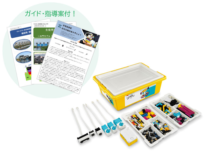 E31-6731防災教育教材「河川」SP-P