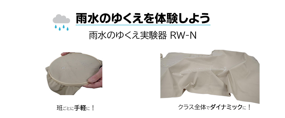 株式会社ナリカ 理科ドットコム