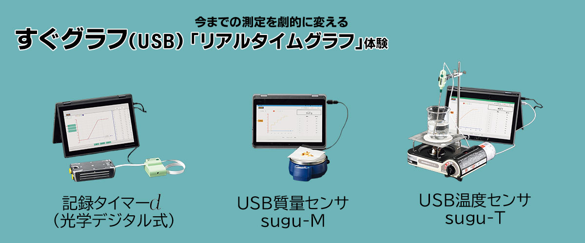 心臓　模型　中村　nakamura 学校備品　理科　病院　接骨院　整体　カイロ 理科カタログ 小学校 2025-2026